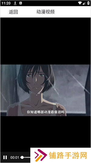 漫蛙使用简介2