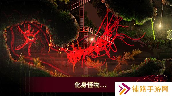 红怪最新版