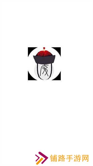废文网官方版