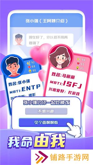 快乐方块屋游戏