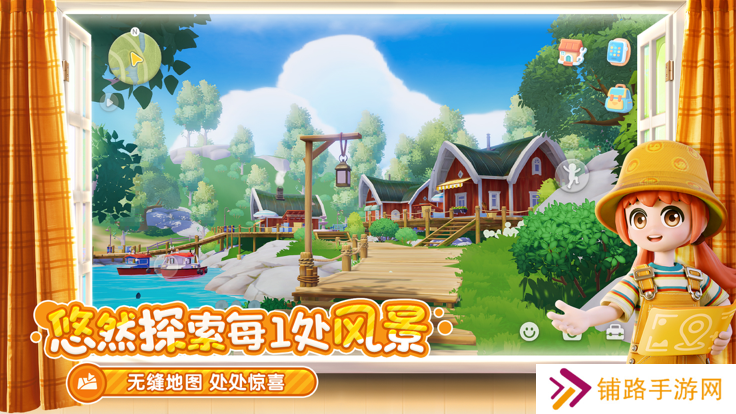 心动小镇2025免费版