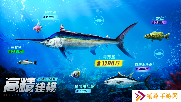 欢乐钓鱼大师免登录