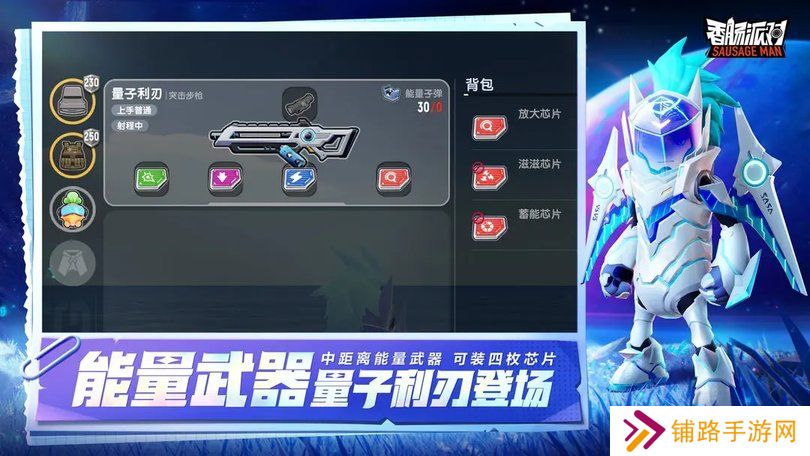 2025香肠派对