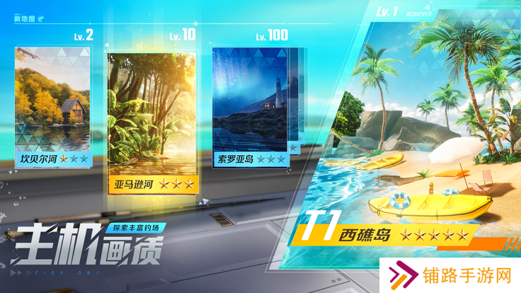 欢乐钓鱼大师免登录