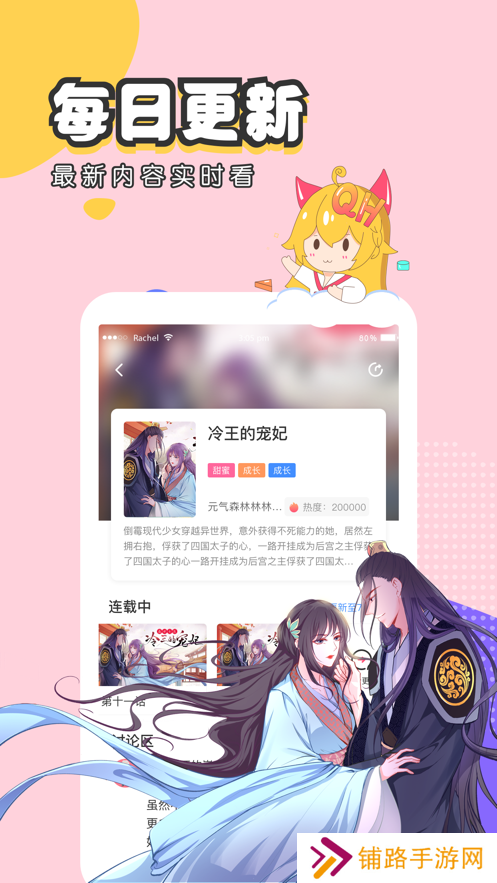 里番本子库纲手app下载