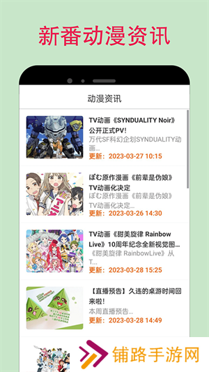漫蛙manwa正版 第1张图片