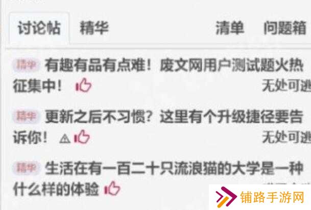 使用方法截图1