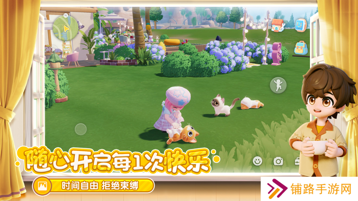心动小镇2025免费版