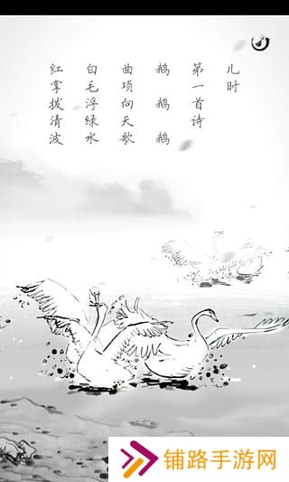 古诗词典