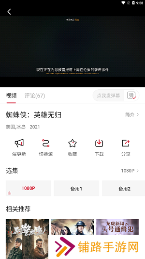 影视工厂