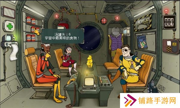 60秒差距最新版2025