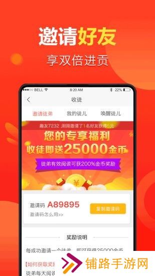 全民新看点最新版
