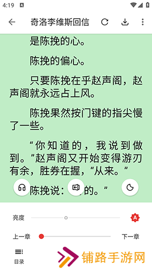 奇酷阅读