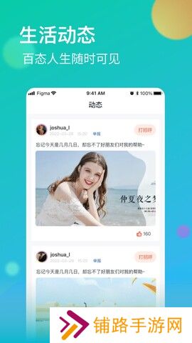 牡丹直播