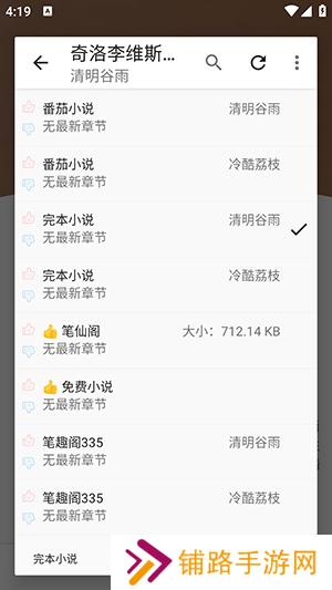 奇酷阅读