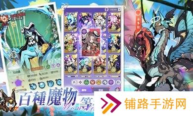 炼金大魔王