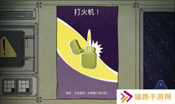 60秒差距最新版2025