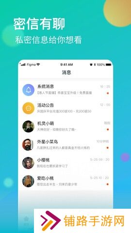 牡丹直播