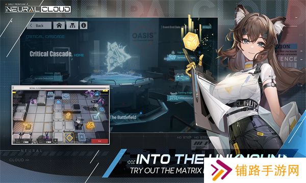 星陨计划Ark Re:Code