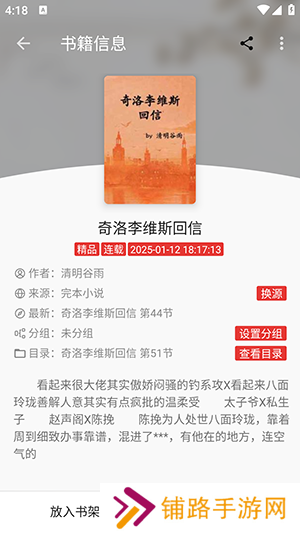奇酷阅读