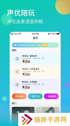 牡丹直播