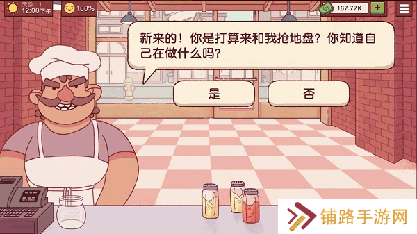 可口的披萨美味的披萨2025