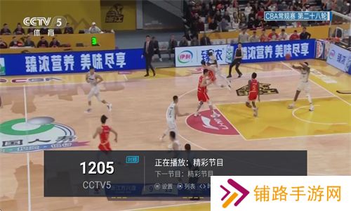 电视多t