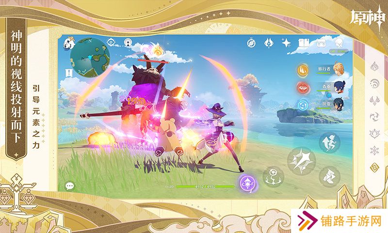米哈游云原神