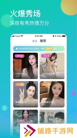 牡丹直播