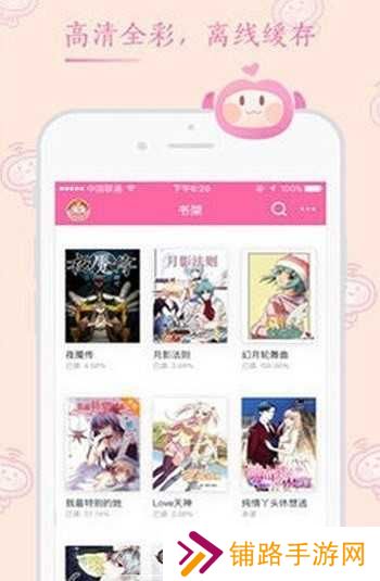 腐次元2019旧版安装包资源