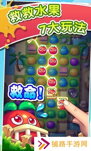 果汁四溅