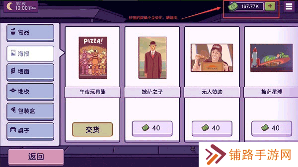 可口的披萨美味的披萨2025