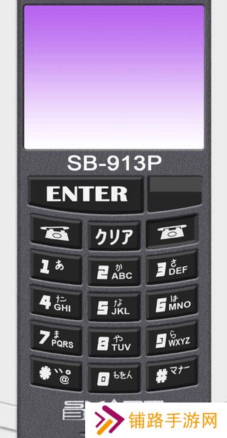 假面骑士555腰带模拟器完整版