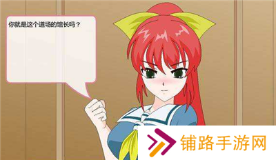 捕获格斗娘游戏
