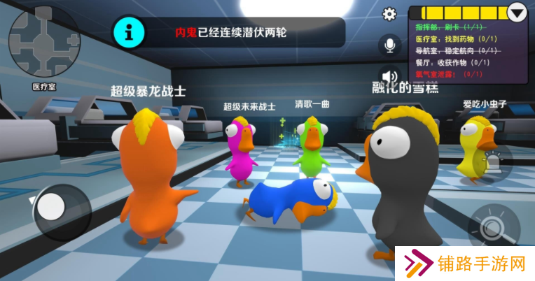 鹅鸭杀山寨版(炸鸡派对)