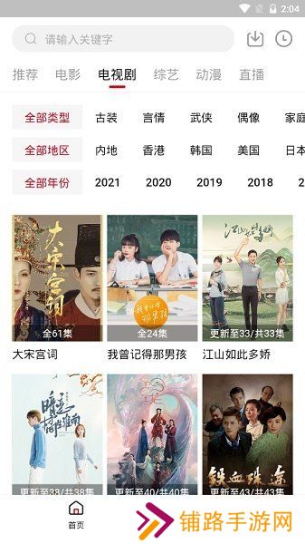 大师兄影视