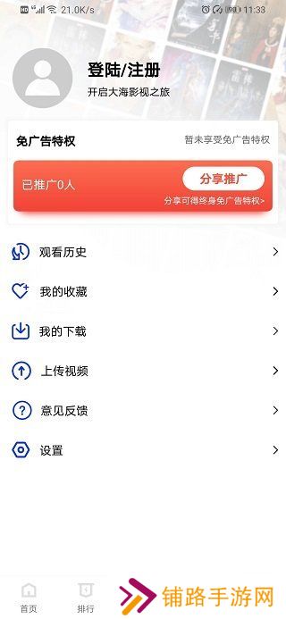 大师兄影视2024