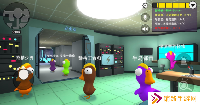 鹅鸭杀山寨版(炸鸡派对)