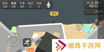 方块人的简单生活免费版