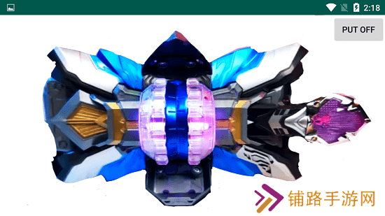 铠甲勇士拿瓦模拟器安卓版