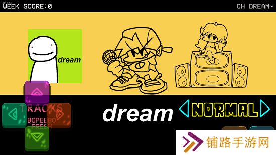 周五夜放克dream五个版本(Another Dream Mod)