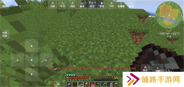 我的世界脆骨症整合包手机版
