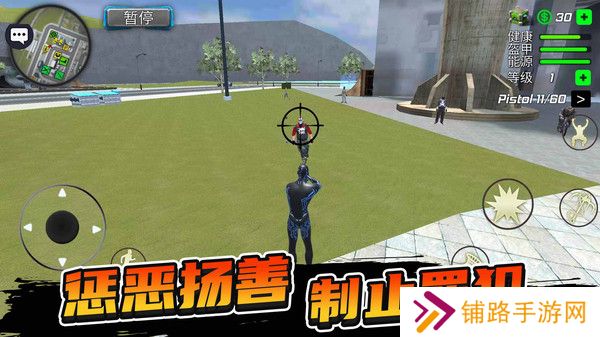 城市暴风英雄内置菜单