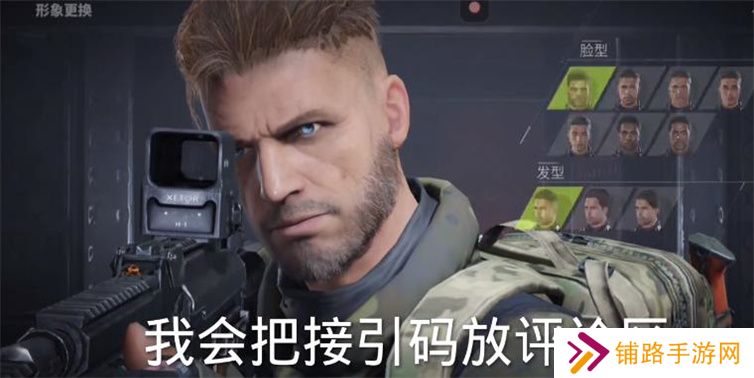 萤火突击先锋服