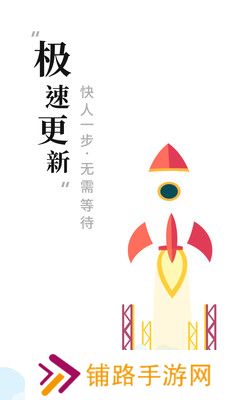 书阁免费小说下载器