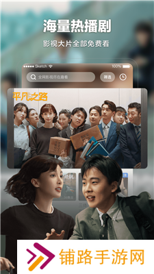 趣看影视