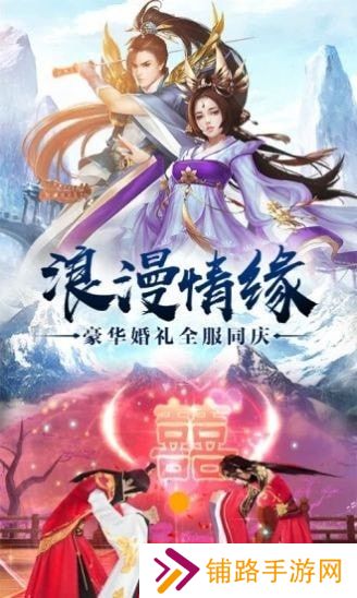 琉璃仙决