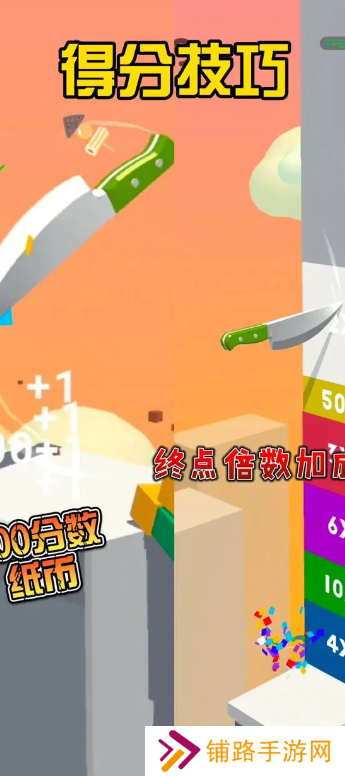 这也能切游戏
