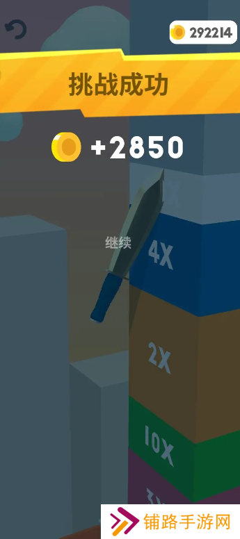 这也能切游戏