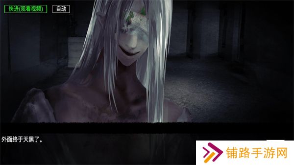逆行幻示录免费版